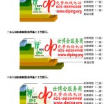 神农架FRP玻璃钢防腐地坪-缩略图3