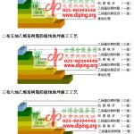 神农架乙烯基防腐蚀地坪,乙烯基酯地坪,乙烯基酯防腐蚀地坪,乙烯基重防腐蚀地坪,乙烯基重防腐地坪,乙烯基重防腐自流平地坪-缩略图2